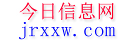 华亭今日信息网
